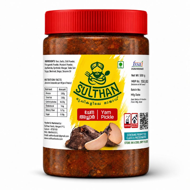 Yam Pickle | ചേന അച്ചാർ