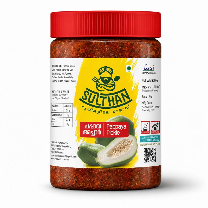 Papaya Pickle | പപ്പായ അച്ചാർ