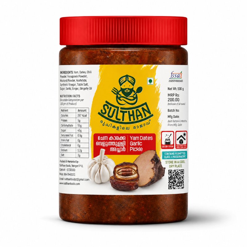 Dates Yam Garlic Mix Pickle | കാരക്ക ചേന വെളുത്തുള്ളി അച്ചാർ
