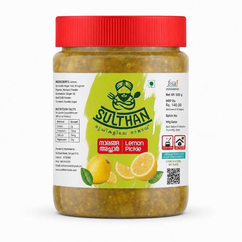 Salt Lemon Pickle | ഉപ്പ് നാരങ്ങ
