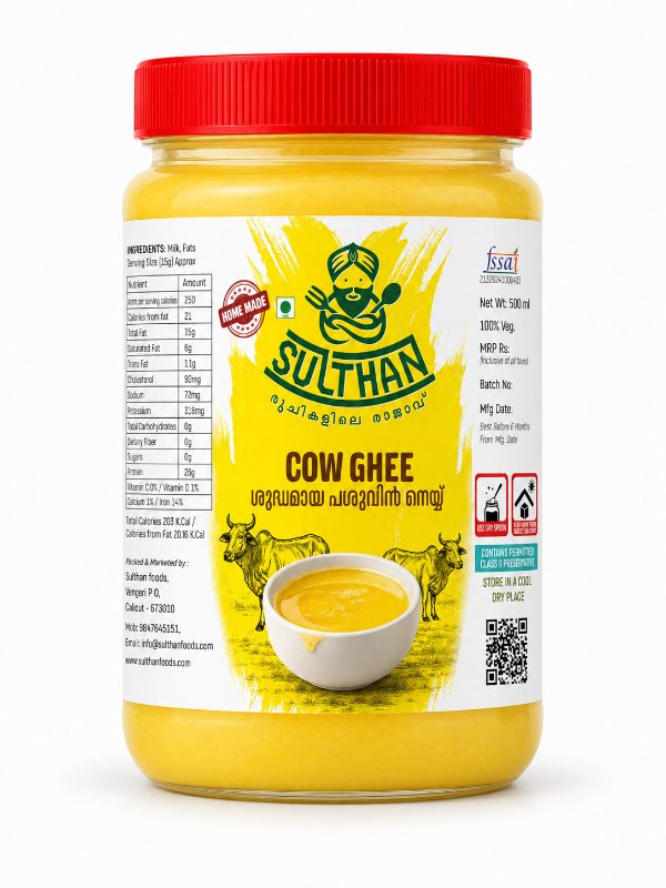 Pure Cow Ghee | ശുദ്ധമായ പശുവിൻ നെയ്യ് - 100% Home Made.