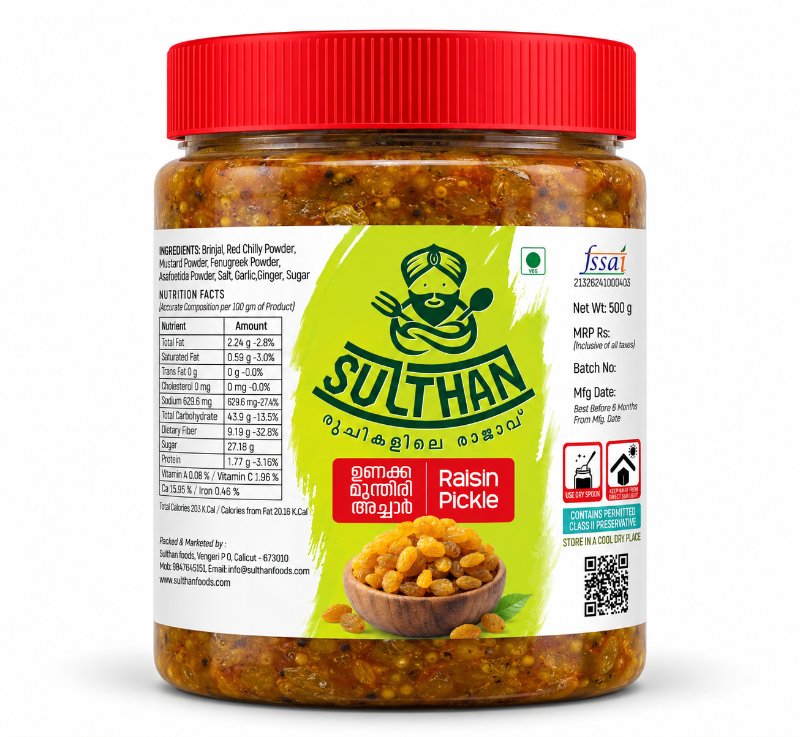 Raisin Pickle | ഉണക്ക മുന്തിരി അച്ചാർ