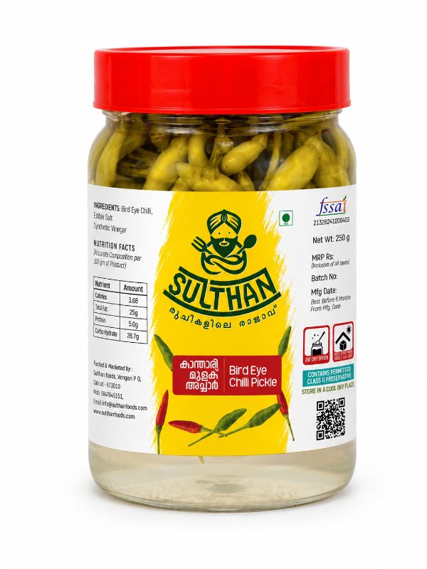 Bird Eye Chilly Pickle | കാന്താരി മുളക് അച്ചാർ