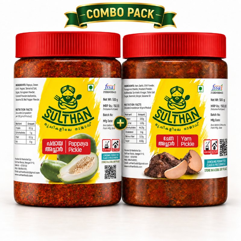 Papaya Pickle 500g + Yam Pickle 500g Combo (ചേന + പപ്പായ അച്ചാർ)