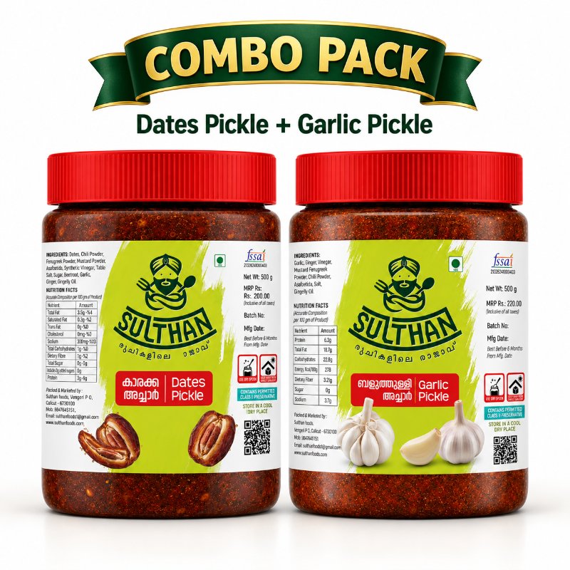 Dates 500g + Garlic 500g Combo (കാരക്ക അച്ചാർ + വെളുത്തുള്ളി അച്ചാർ)