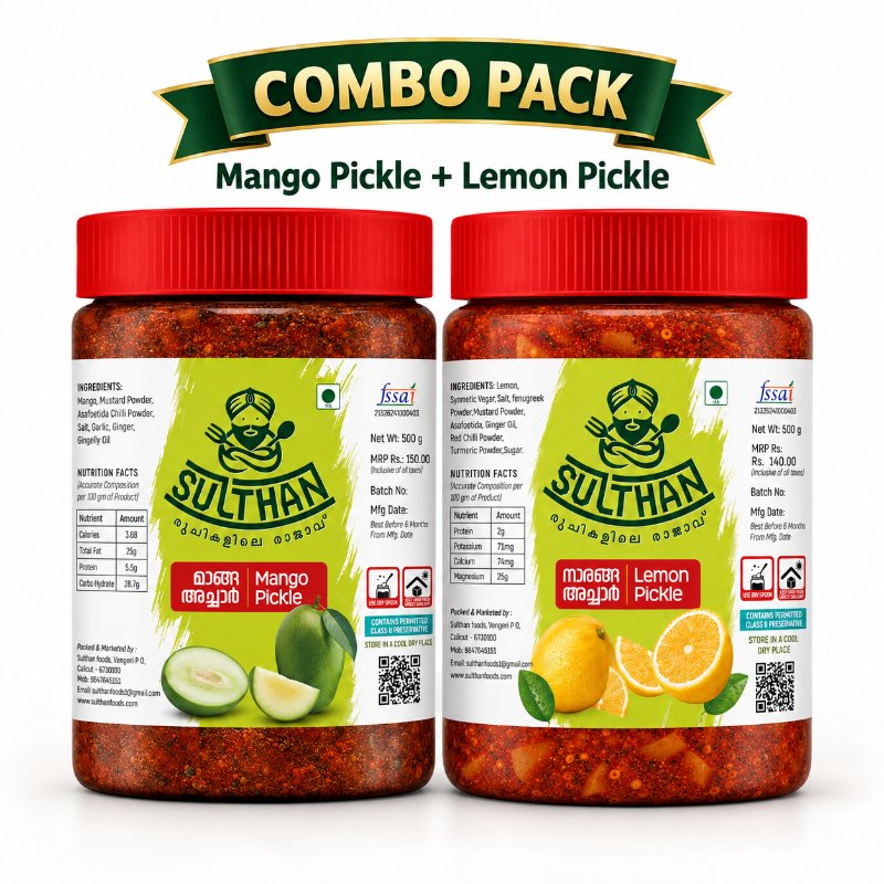 Mango Pickle 500g + Lemon Pickle 500g Combo (മാങ്ങ അച്ചാർ + നാരങ്ങ അച്ചാർ)